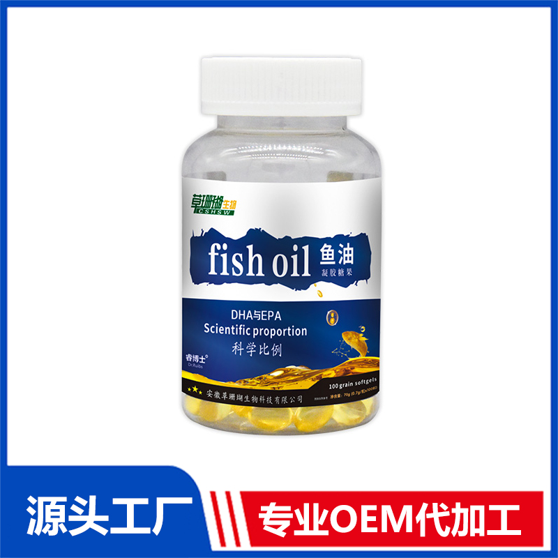 fish-oil魚油凝膠糖果100粒現貨批發源頭廠家