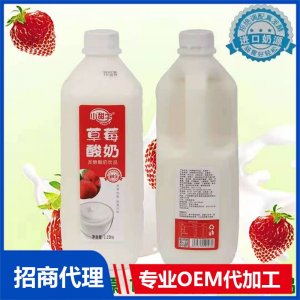草莓酸奶OEM代加工 酸奶貼牌定制源頭工廠