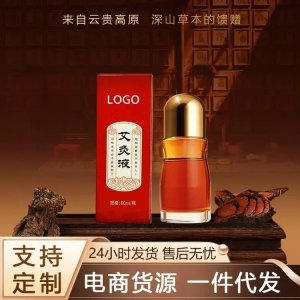 導光凝膠 液體膏藥廠家 外用涂抹疏通經絡 免費打樣設計 可貼牌代工