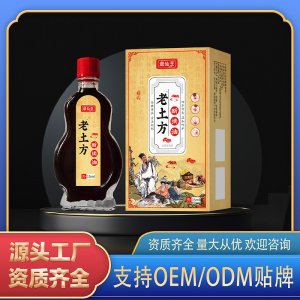 老土方斷續油OEM代加工 保健油源頭工廠資質齊全