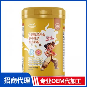 高美高牛脾肽雞內(nèi)金茯苓蓮子配方奶粉OEM代加工 奶粉調(diào)制乳粉貼牌定制