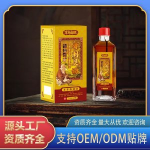 骨刺靈油OEM代加工 保健油源頭工廠資質齊全
