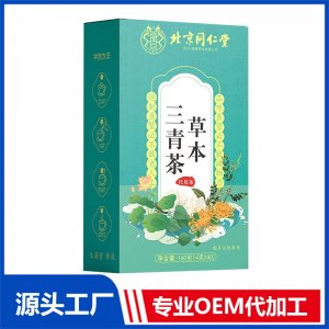 草本三青茶 OEM/ODM定制代加工源頭廠家