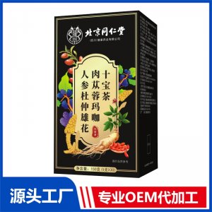 人參杜仲雄花肉蓯蓉瑪咖十寶茶 OEM/ODM定制代加工源頭廠家