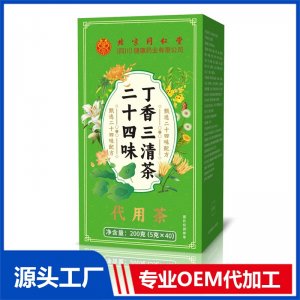 二十四味丁香三清茶 代用茶OEM/ODM定制代加工源頭廠家