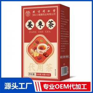 姜棗茶 代用茶160克 OEM/ODM定制代加工源頭廠家