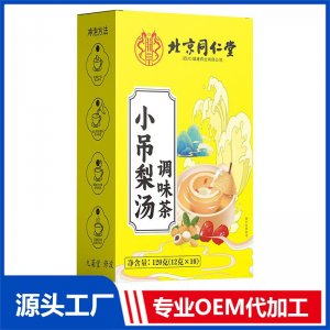 小吊梨湯 調味茶 OEM/ODM貼牌定制代加工源頭廠家