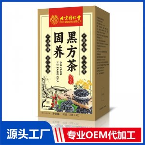 固養黑方茶 代用茶 OEM/ODM定制代加工源頭廠家