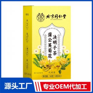 蒲公英菊花決明子茶 代用茶160克OEM/ODM定制代加工源頭廠家
