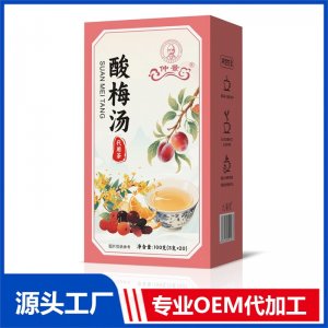 酸梅湯 代用茶100克 OEM/ODM定制代加工源頭廠家