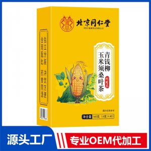 青錢柳玉米須桑葉茶 代用茶OEM/ODM定制代加工源頭廠家