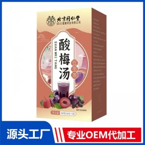 酸梅湯 代用茶160克OEM/ODM定制代加工源頭廠家