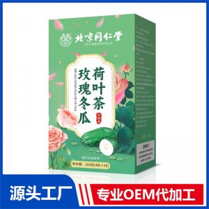 玫瑰冬瓜荷葉茶 代用茶 OEM/ODM定制代加工源頭廠家
