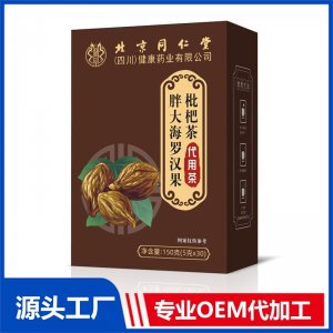 胖大海羅漢果枇杷茶代用茶 OEM/ODM定制代加工源頭廠家