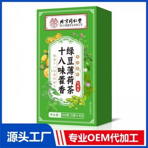 十八味藿香綠豆薄荷茶 代用茶 OEM/ODM定制代加工源頭廠家