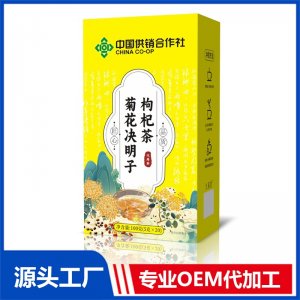 菊花決明子枸杞茶 代用茶 100克 OEM/ODM定制代加工源頭廠家