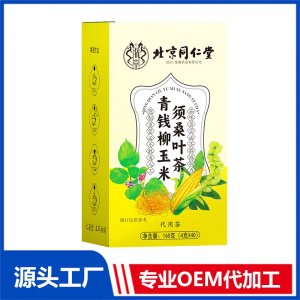青錢柳玉米須桑葉茶 代用茶160克 OEM/ODM定制代加工源頭廠家