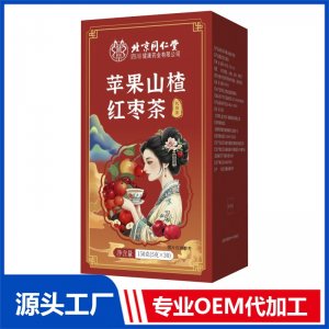 蘋果山楂紅棗茶 代用茶 OEM/ODM定制代加工源頭廠家