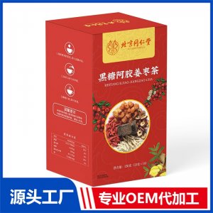 黑糖阿膠姜棗茶 OEM/ODM定制代加工源頭廠家