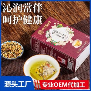 蒲公英百合梔子茯苓茶 代用茶 OEM/ODM定制代加工源頭廠家