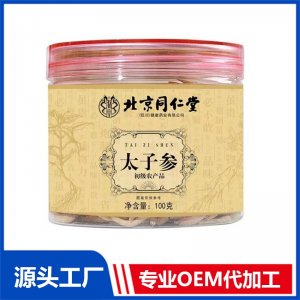 太子參 初級農產品OEM/ODM貼牌定制代加工源頭廠家