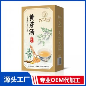 黃芽湯 代用茶100克 OEM/ODM定制代加工源頭廠家