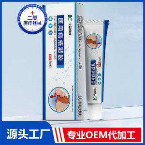 醫用痔瘡凝膠 OEM/ODM貼牌代加工批發定制