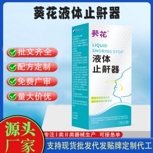 鄭州藥鬼谷醫療器械有限公司