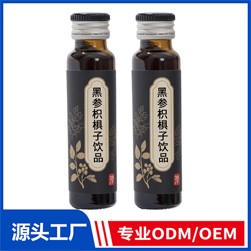 黑參枳椇子飲品OEM/ODM 解酒護肝口服液定制代加工