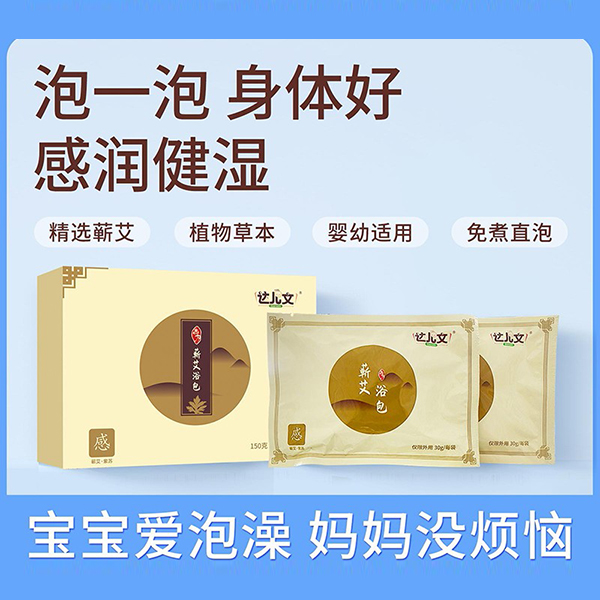 蘄艾浴包OEM/ODM 植物草本藥浴代工定制