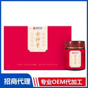 女神膏OEM代加工 貼牌定制源頭工廠(chǎng)