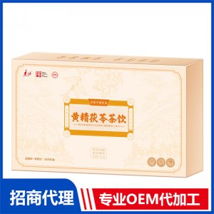 黃精茯苓茶飲OEM代加工 貼牌定制源頭工廠