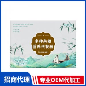 多種雜糧營養代餐粉OEM代加工 貼牌定制源頭工廠