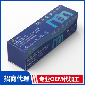 男士能量補(bǔ)充營養(yǎng)包代加工 特殊膳食貼牌定制源頭工廠