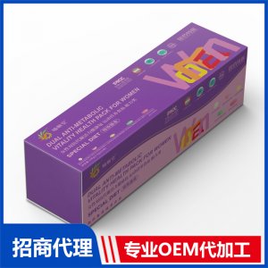女性雙抗代謝活力健康包代加工 特殊膳食貼牌定制源頭工廠