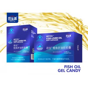 鱈魚肝油軟膠囊OEM/ODM貼牌代加工批發定制