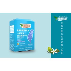 六聯活性益生菌凍干粉 鐵盒裝OEM/ODM貼牌代加工批發定制