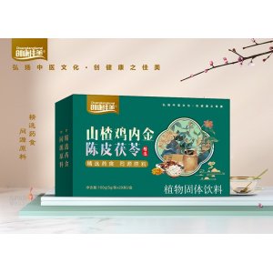 山楂雞內金陳皮茯苓植物固體飲料OEM/ODM貼牌代加工批發定制