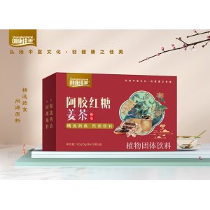 阿膠紅糖姜茶OEM/ODM貼牌代加工批發定制