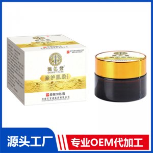 修護(hù)肌膚保健膏20克 OEM/ODM貼牌代加工批發(fā)定制源頭廠家