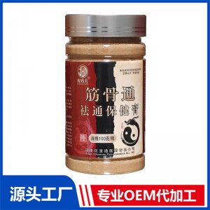 筋骨通祛痛保健膏100克 OEM/ODM貼牌代加工批發(fā)定制源頭廠家