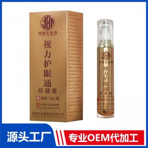 視力護(hù)眼通保健膏20克 OEM/ODM貼牌代加工批發(fā)定制源頭廠家