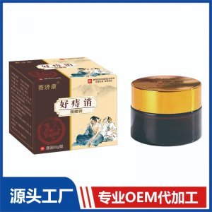 好痔消保健膏30克瓶 OEM/ODM貼牌代加工批發(fā)定制源頭廠家