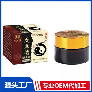 皮立清皮膚抑菌膏15克 OEM/ODM貼牌代加工批發(fā)定制源頭廠家