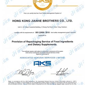 ISO22000認(rèn)證