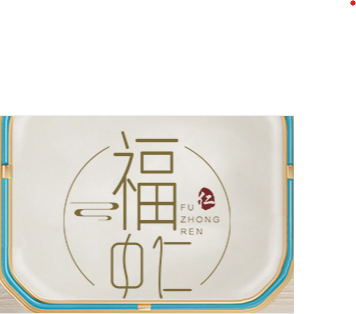 安徽福中仁藥業有限公司