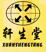 鄭州軒生堂藥業有限公司