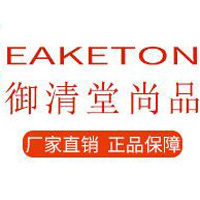 廣州御清堂化妝品有限公司