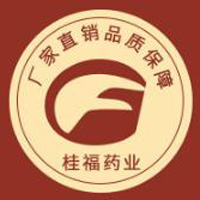河南桂福藥業(yè)有限公司