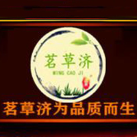 安徽茗草濟藥業有限公司